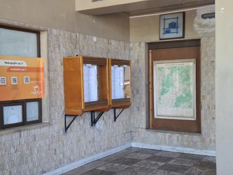 Fotografie Chynorany